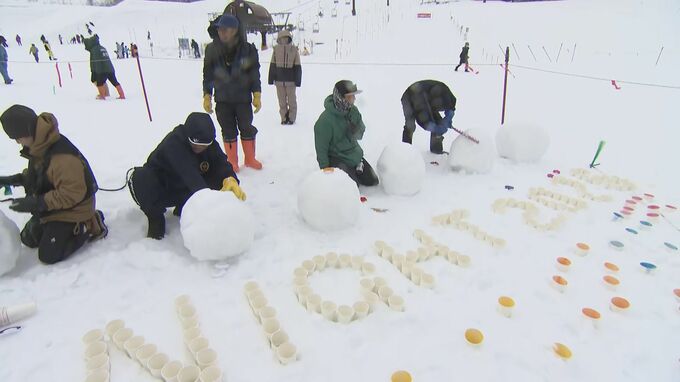 1万2000個のキャンドルでゲレンデを彩る　長野県栄村で「キャンドルナイト」イベント|TBS NEWS DIG