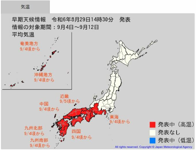 台風の後は…西日本ではこの時期10年に一度程度しか起きないような「著しい高温」になる可能性　9月4日頃から　気象庁が「高温に関する早期天候情報」発表　熱中症警戒|TBS NEWS DIG