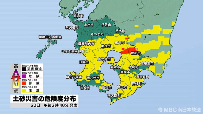 薩摩・大隅地方24日にかけて土砂災害に警戒　気象台「土砂災害警戒情報の可能性も」少しの雨でも地盤緩み　|　鹿児島のニュース｜MBC NEWS｜南日本放送