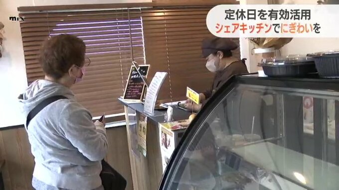 日曜日だけこだわりカレー シェアキッチンで街ににぎわいを　|　山口のニュース・天気・防災｜tys NEWS｜ｔｙｓテレビ山口