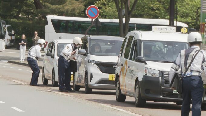 県内一斉検問 G7富山金沢教育大臣会合にあわせ警備強化　|　石川県のニュース｜MRO北陸放送