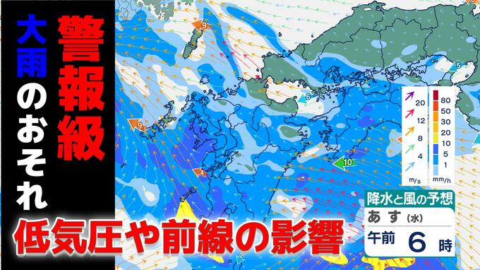 27日明け方から警報級の大雨のおそれ 気象庁が注意を呼びかけ【長崎】|TBS NEWS DIG