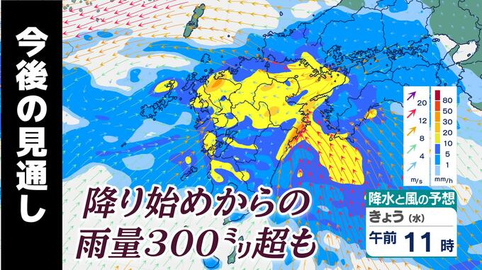 【大雨見通し】長崎県の「レベル4土砂災害危険警報」は解除　24日昼過ぎにかけて線状降水帯発生のおそれは継続 警戒を|TBS NEWS DIG