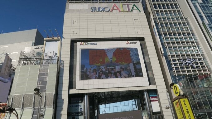 青春の新宿アルタ、2月いっぱいで閉館（1980年~2025年）【TBSアーカイブ秘録】|TBS NEWS DIG