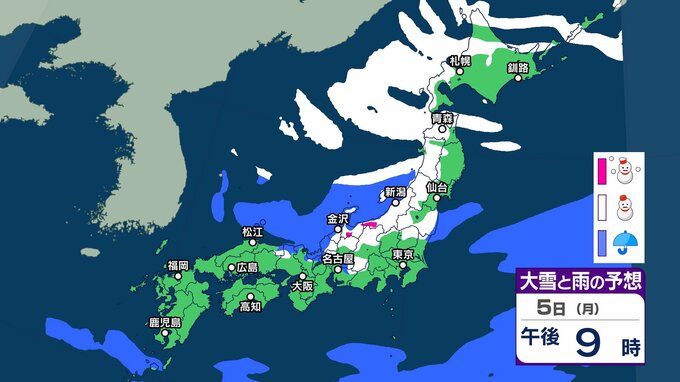 【 今後の雪 】北日本～東日本では6日(火)にかけて大雪による交通障害に注意・警戒　8日(木)は日本海側中心に荒れた天気か【5日(月)～9日(金)の雪のシミュレーション・4日午後7時更新】　|　新潟のニュース・天気｜BSN NEWS｜BSN新潟放送