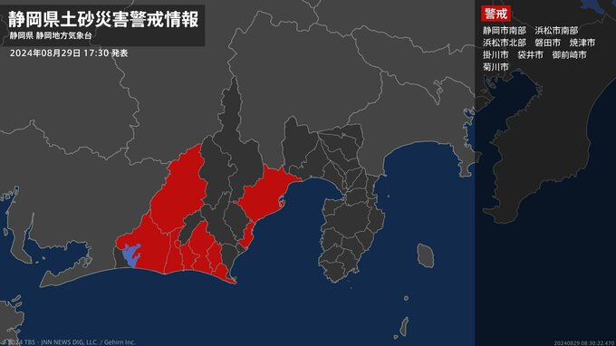 【土砂災害警戒情報】静岡県・焼津市に発表|TBS NEWS DIG