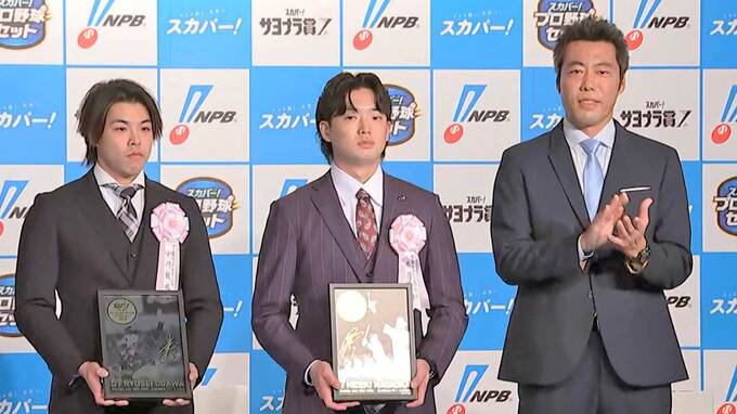 スカパー！サヨナラ賞“年間大賞”のS長岡の好きな食べ物は「アスパラベーコン」M小川は試合前に「何も乗せない麺類」|TBS NEWS DIG