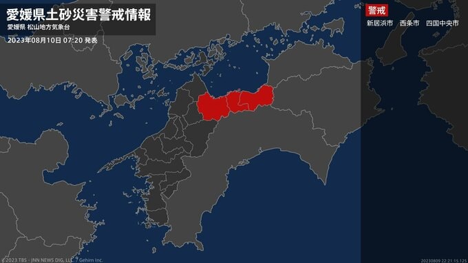 【土砂災害警戒情報】愛媛県・四国中央市に発表|TBS NEWS DIG