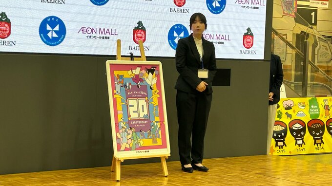 オープン20周年　イオンモール盛岡南のキービジュアル発表　ビールの限定ラベルにも|TBS NEWS DIG