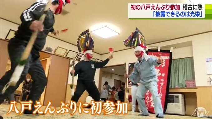 「いろいろプレッシャーはありますけど…まず楽しくやれれば」南部町の高瀬町内会えんぶり組　初の『八戸えんぶり』参加へ猛稽古|TBS NEWS DIG