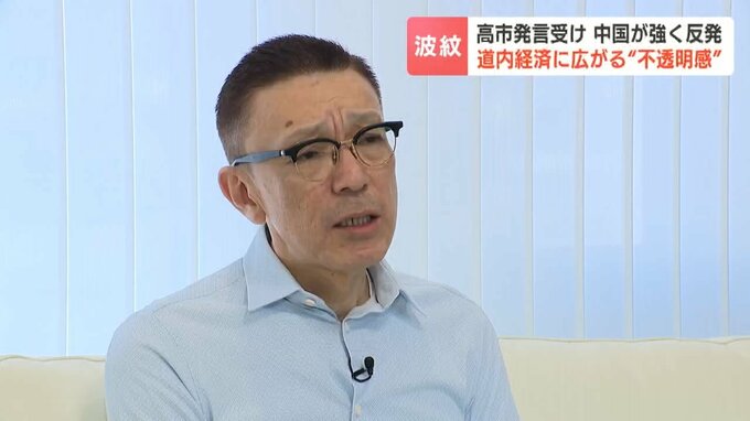 突き付けられた“チャイナリスク”ホタテの輸出を目指す水産業者「不安を抱えながら」高市発言「存立危機事態になり得る」で道内経済に広がる“不透明感”|TBS NEWS DIG