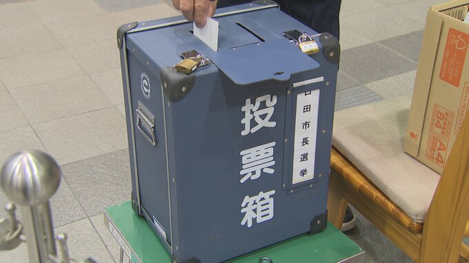 大分県日田市長選挙　今夜開票　|　大分のニュース｜OBS NEWS｜大分放送