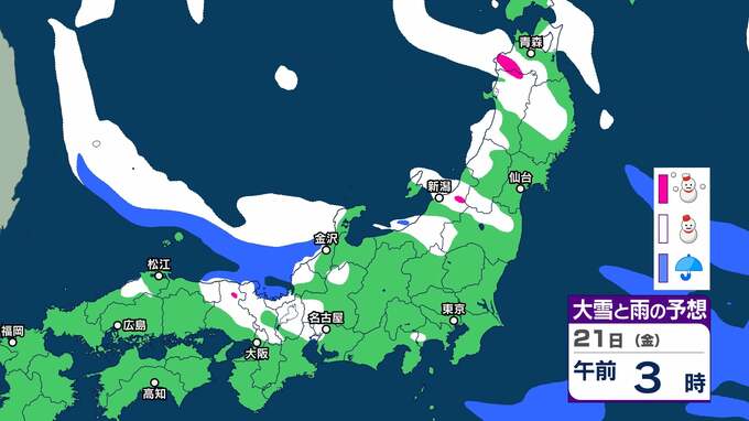 【大雪情報】居座る寒波 いつどこで？東北の日本海側では警報級の大雪となる可能性も【雪と雨のシミュレーション】|TBS NEWS DIG