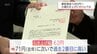 宮崎県内の最低賃金1085円に引き上げ　歓迎の声とともに人件費増に懸念の声も「さらなる努力が必要なのか」　|　MRTニュース ｜ ＭＲＴ宮崎放送