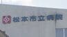 松本市立病院で起きた出産時の医療事故　産科責任者の医師を減給処分　助産師と病院長、看護部長など5人が訓告や注意　長野　|　SBC NEWS | 長野のニュース | SBC信越放送