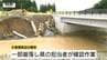 【現場動画】大雨…飯豊町小白川の護岸が崩落…完成したばかりの橋も通行できず　主要地方道長井飯豊線が約1キロ通行止め（山形）　|　山形のニュース│TUYテレビユー山形