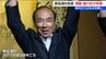 投票率は91.6% 初の三つ巴の戦いとなった村長選を現職の脇川善行氏が制す　有権者数は262人　新潟・粟島浦村　|　新潟のニュース・天気｜BSN NEWS｜BSN新潟放送