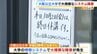 大阪公立大学で大規模なシステム障害　授業はすべて『終日休講』に　学生は「起こりえないと思っていたのでびっくり」　|　MBSニュース | 関西の最新ニュースを分かりやすく。