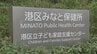 「麻布十番納涼まつり」76人が体調不良 食中毒とみられる症状　体調不良者のうち多くが冷やしカニラーメン食べたか　港区保健所が調査|TBS NEWS DIG