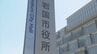 職員が仮登録忘れる　交付制限対象者の戸籍付票を誤って交付　対象者の転居費用支払い　山口・岩国　|　山口のニュース・天気・防災｜tys NEWS｜ｔｙｓテレビ山口