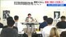 「若い世代も拉致問題に理解深めてほしい」曽我ひとみさんが大学で講演　北朝鮮で感じた不安や寂しさ帰国時の喜び語る　|　新潟のニュース・天気｜BSN NEWS｜BSN新潟放送