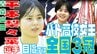 バドミントン高校女王・平本梨々菜選手が目指す「全国3冠」　世代トップに立ってなお追い求める『成長』　背景にパリ五輪内定の先輩・志田千陽選手の姿　|　青森のニュース│ATV NEWS│青森テレビ