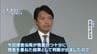 斎藤知事ら３人が「不起訴処分」　“パワハラ告発”兵庫・元県民局長の私的情報漏えい問題　神戸地検　|　MBSニュース | 関西の最新ニュースを分かりやすく。