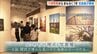 万博「いのちの視点」写真展が開催　若手建築家らのトイレなど万博施設の写真を展示「誰もが幸せに暮らせるような世の中に…」　|　MBSニュース | 関西の最新ニュースを分かりやすく。