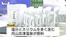 町の新名物！温泉から作る「月山山塩」がお披露目　茶褐色の源泉から生まれる真っ白な塩…そのお味は？（山形・西川町）　|　山形のニュース│TUYテレビユー山形
