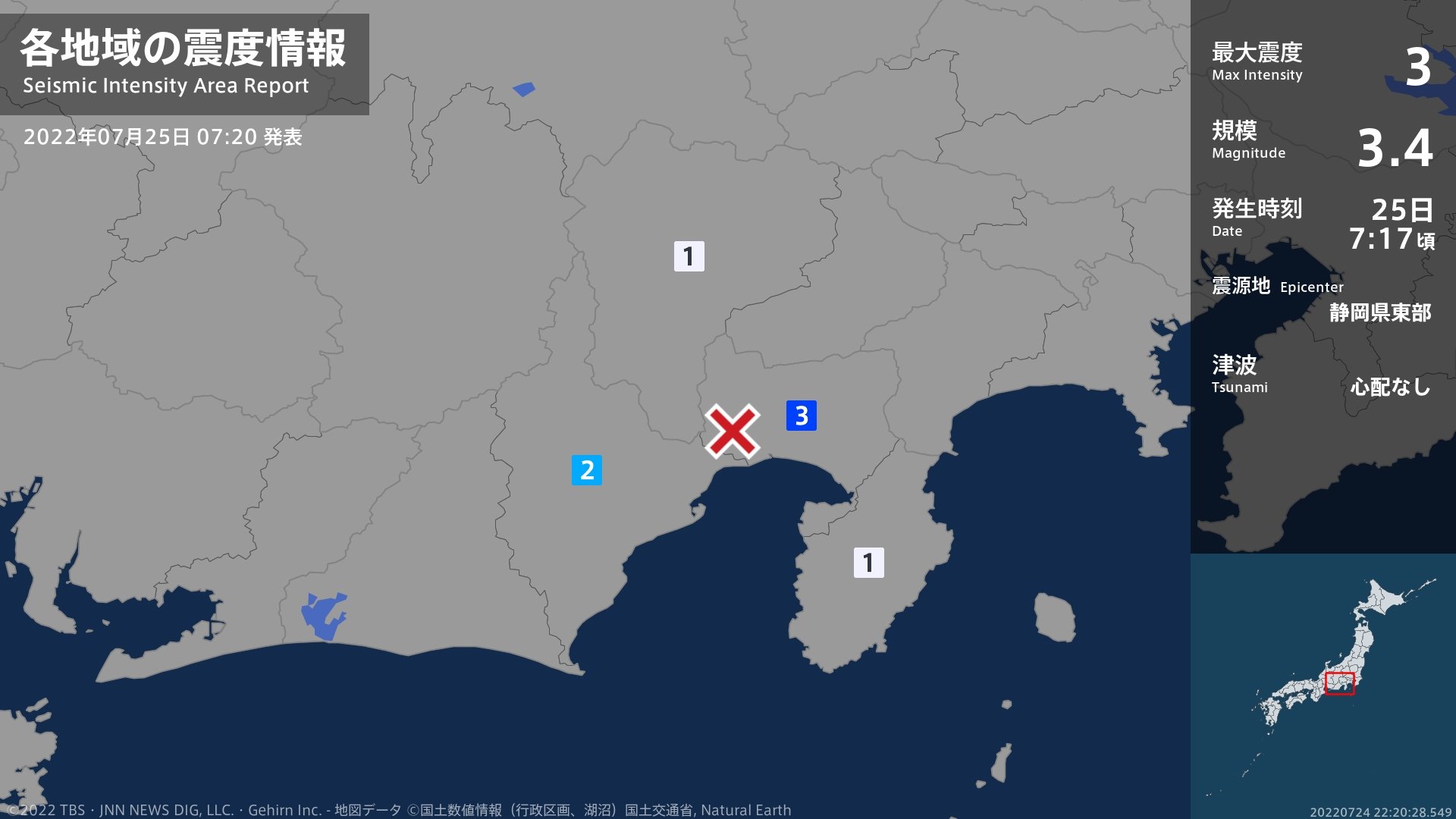 静岡県で最大震度3の地震 TBS NEWS DIG