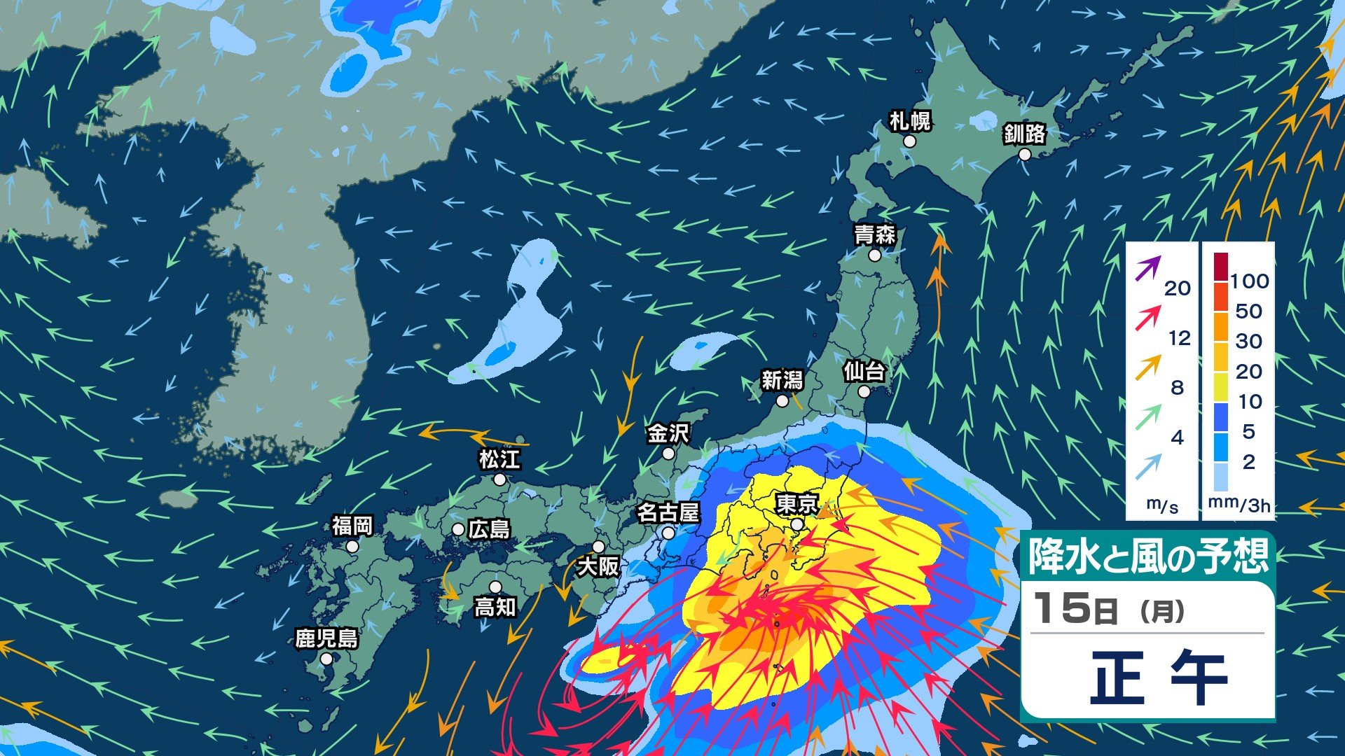 今後の雨 】北日本や東日本で激しい雷雨に注意 週明け15日(月)は太平洋