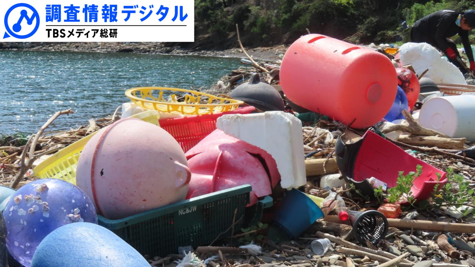 大量に漂着するごみとどう向き合うか、対馬の戦い＜シリーズ SDGsの