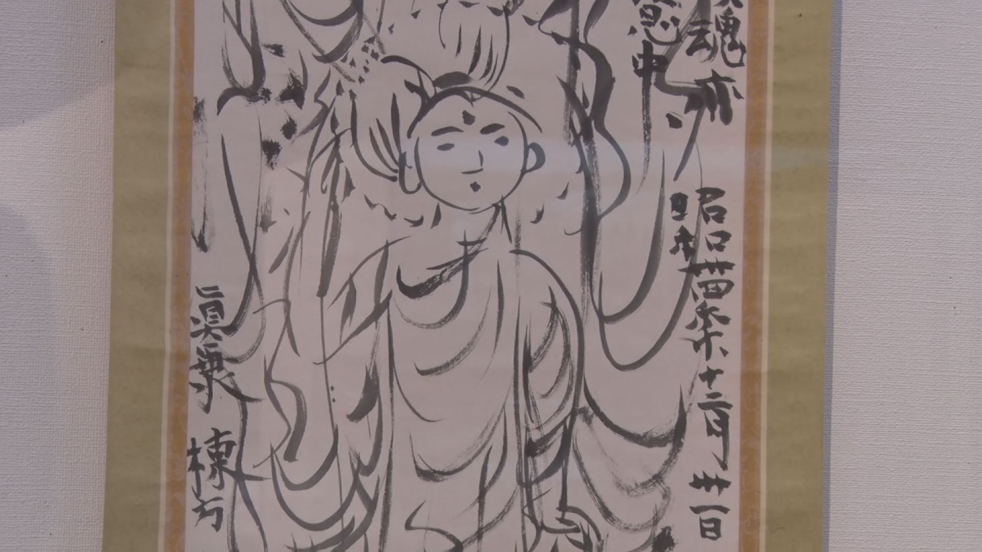 貴重な資料から苦難の歴史まで　石川歴史民俗資料館で開館40周年記念展『たくされた記憶つなげる歴史』を開催
