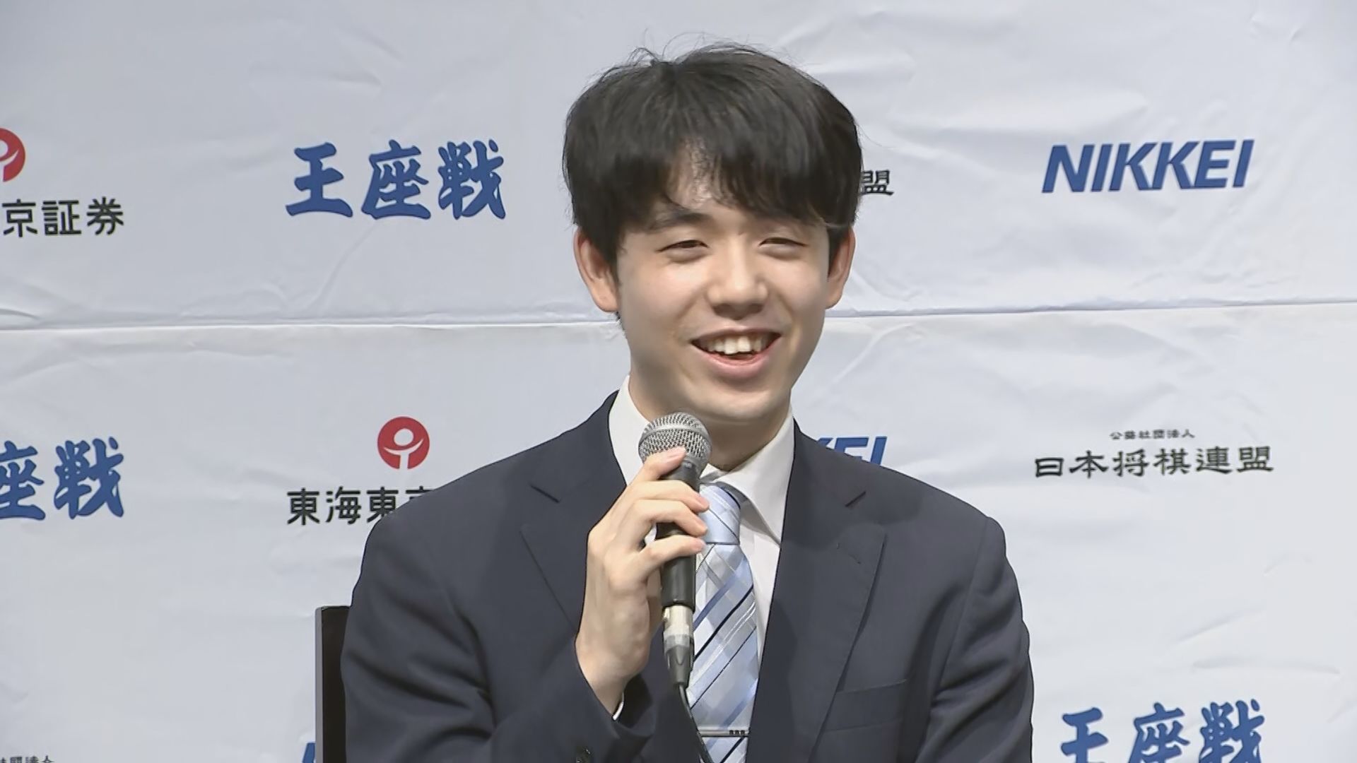 藤井聡太七冠 八冠かけた戦い“王座戦”「多くの方のご記憶に残るような対局に」第1局の前日会見で語ったこと全文　“陣屋事件”についても言及