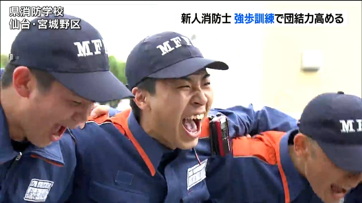 災害想定の装備担いで29㎞強歩訓練 新人消防士が団結力と体力養う 仙台