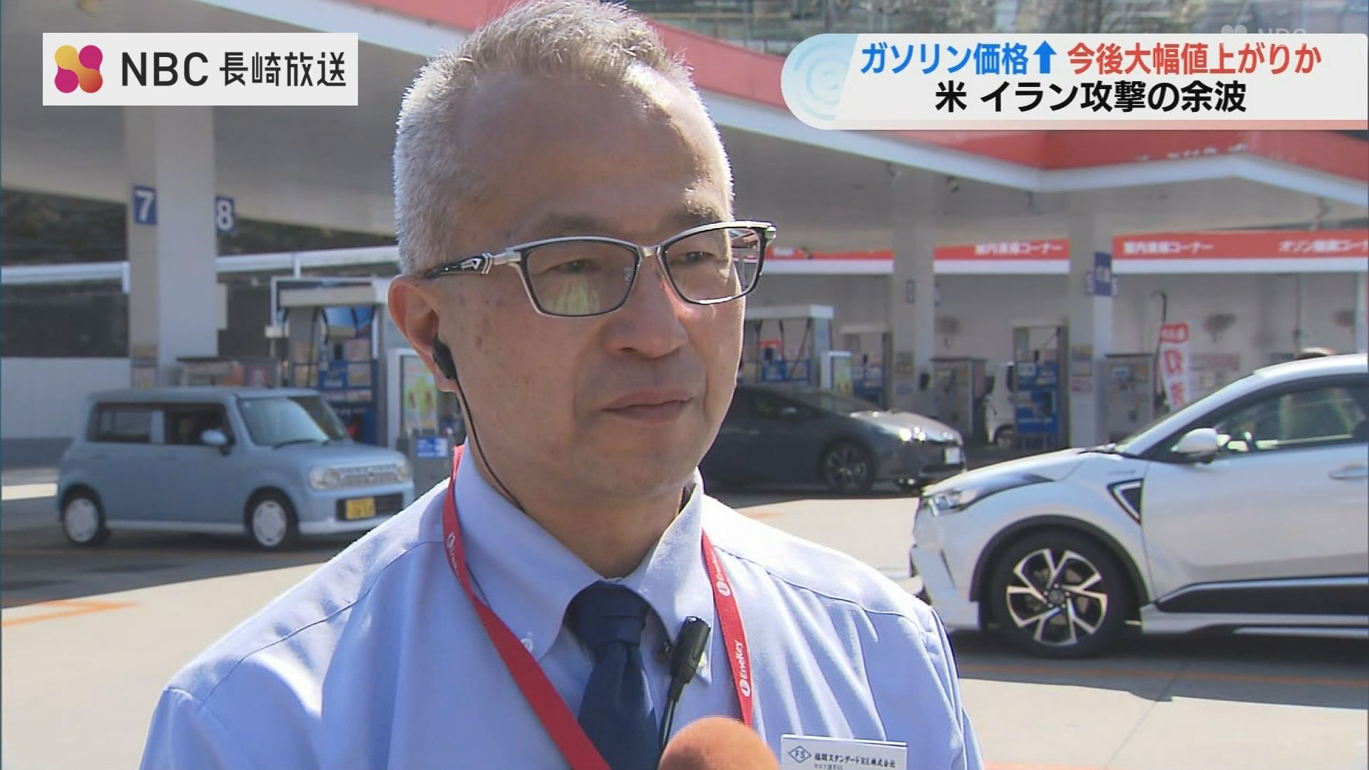 ガソリン高騰】あすから一気に値上げ 駆け込み給油殺到「職場総出で来