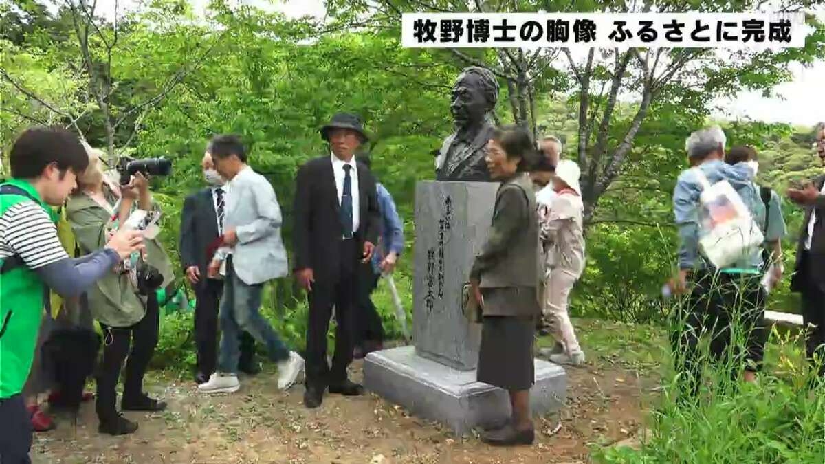 最後に帰郷した76歳の時の牧野富太郎博士の姿が銅像に 故郷・牧野公園
