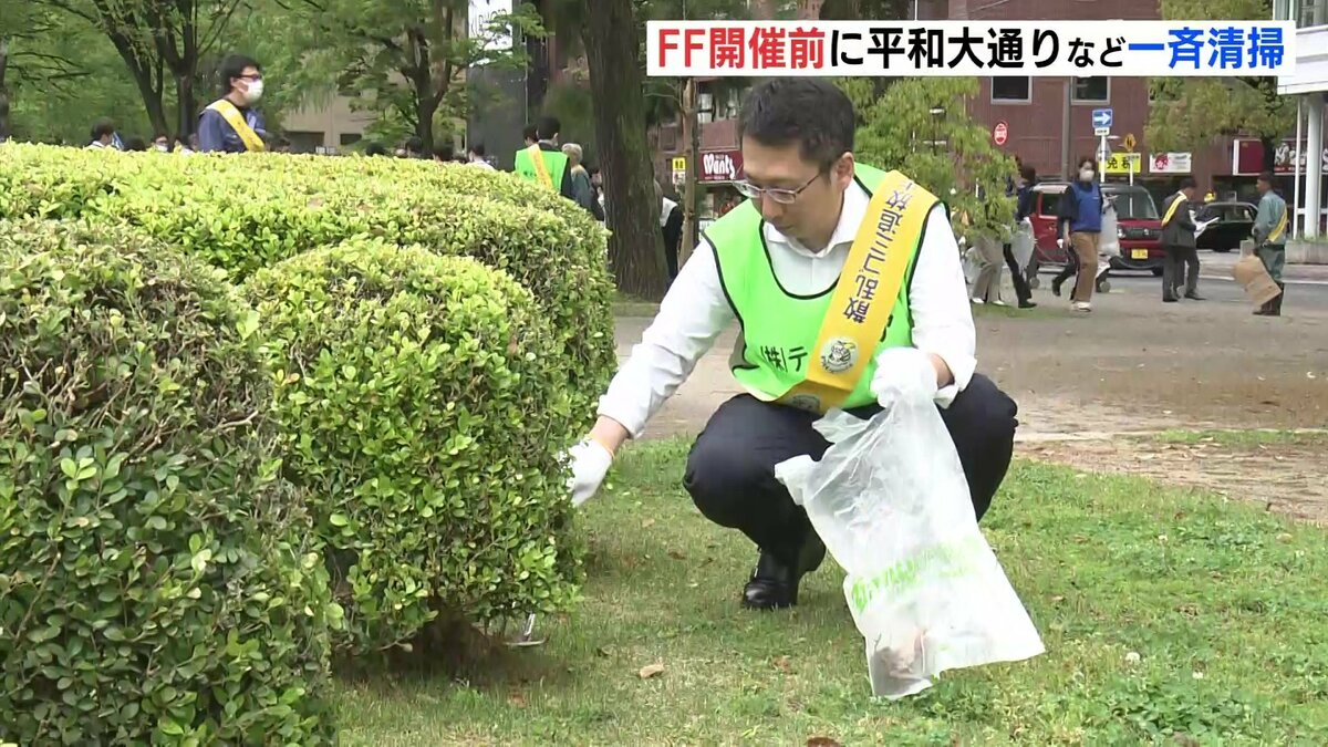 「普段の生活の中でもゴミを拾っていければ・・・」 5月3日~5日開催のフラワーフェスティバルを前に平和大通りなどで一斉清掃 広島 | TBS ...