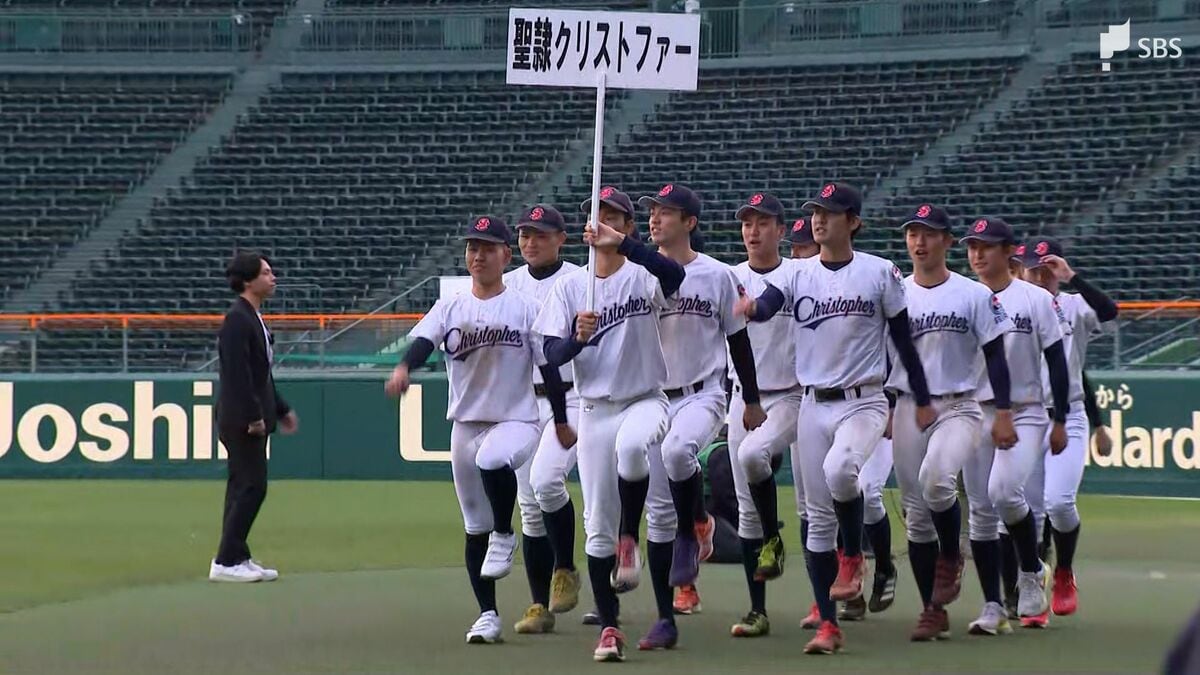 未練に終止符を打ち あの夏にこだわる」聖隷クリストファー“ナイン”3
