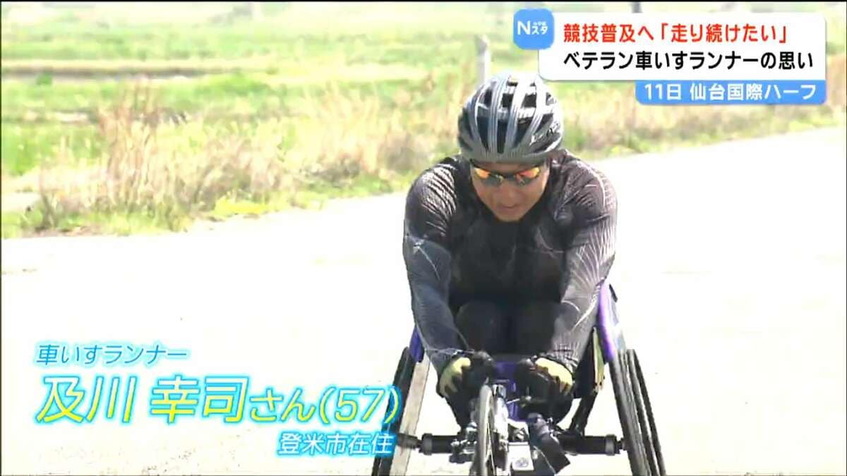 OS生活用車椅子生活用マラソン車17キロ出ました。￼ DSXZZO0532141027072016000000-