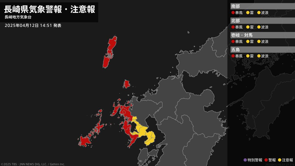 SPASHAN 暴風警報 img_3fe26fa7e5bbbea50998b4013e