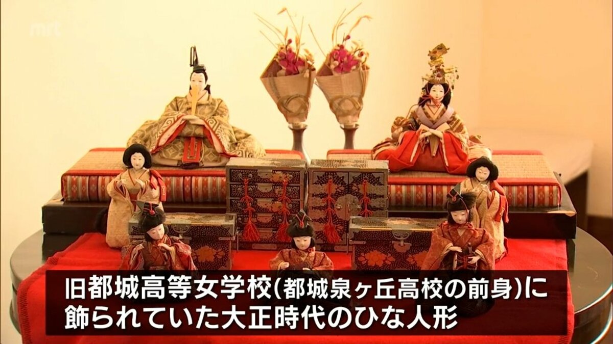 桃の節句を前に 都城島津邸でひな人形展 | MRTニュース ｜ MRT宮崎