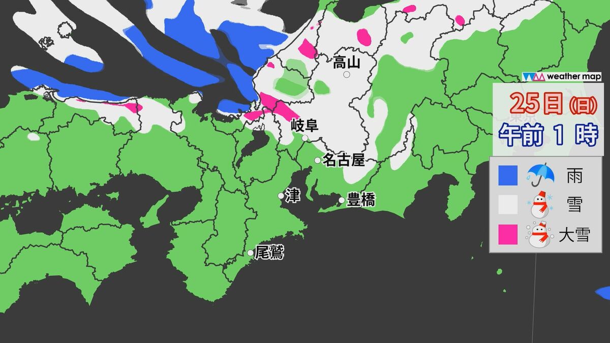 岐阜県中心に警報級の大雪の恐れ、２５日にかけ再びピークに　名神や東海環状道、新名神、伊勢湾岸道などで「予防的通行止め」の予定