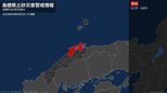 【土砂災害警戒情報】島根県・松江市に発表 8日05:10時点|TBS NEWS DIG