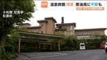 【ゴールデンウィーク後半】宮城・松島の旅館では予約で満室となる一方で「原油高への心配」の声も...|TBS NEWS DIG