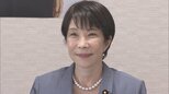 高市総理「私も決断する時には決断をする」 自民党役員会で消費税減税をめぐり自ら方針判断する考え示す|TBS NEWS DIG