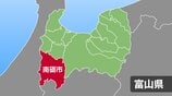 虫を駆除しようとライターを…住宅でカーテンや柱の一部焼ける火事 10代女性が両足にやけど 富山・南砺市 | 富山のニュース|天気・防災|チューリップテレビ