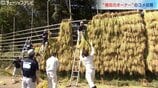 大雨被害を乗り越え30年目の収穫！富山県氷見市で「日本の棚田百選」稲刈り体験、自宅全壊の生産者も誓う復興への一手　|　富山のニュース｜天気・防災｜チューリップテレビ