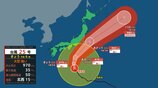 【台風25号】伊豆諸島から東日本の太平洋側に接近か　21日午後から22日午前中にかけ　暴風域伴ったまま北上　最大瞬間風速50m予想【雨と風のシミュレーション】　|　富山のニュース｜天気・防災｜チューリップテレビ