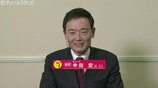 「多くの皆さんが結束し応援いただいた」自民・元職、中田宏氏が語る勝因　比例で当確・田畑裕明氏とは「2馬力」で　衆議院選挙・富山1区　|　富山のニュース｜天気・防災｜チューリップテレビ